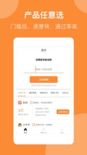 来点点app