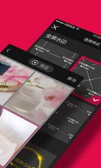 天天向商作图神器下载