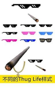大金链子墨镜雪茄软件
