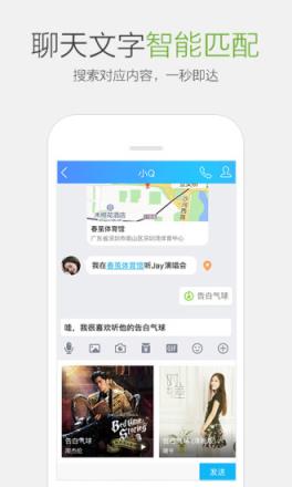 qq句有料二维码开通版
