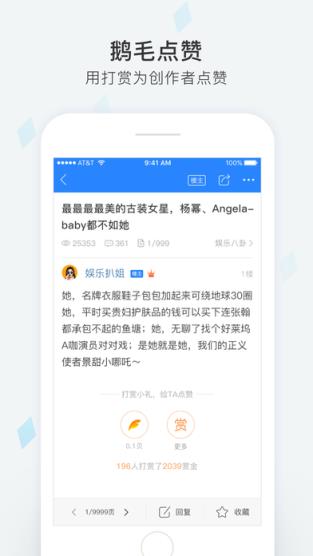 天涯社区娱乐八卦版