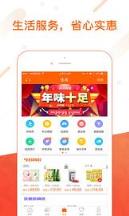 平安金管家4.0版本