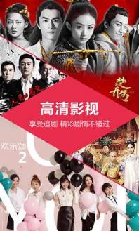 河南电信30G天翼视讯流量免费领app