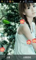 美女浪漫动态壁纸