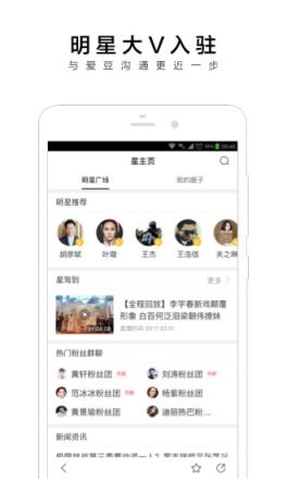 百度圣卡申请app