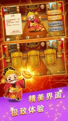 嘉嘉跑胡子作弊器