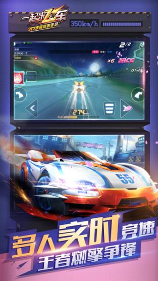 qq飞车手游内侧资格抢号工具