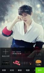 杨洋主题桌面壁纸锁屏