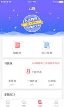 a佳考试成绩查询应用手机版