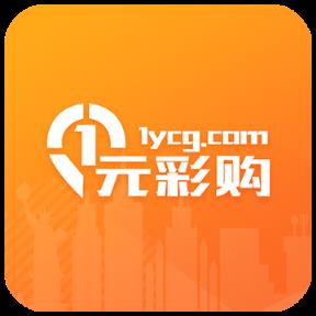 一元彩购