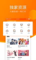 安卓电影天堂app