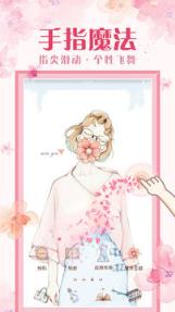 魔秀桌面2021最新安卓版下载