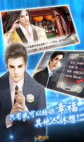 橙光游戏无限鲜花账号分享版