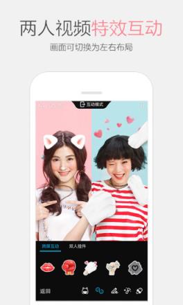 qq句有料功能设置版