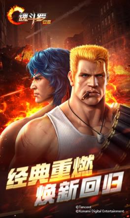 魂斗罗归来百里守约碎片免费刷取工具