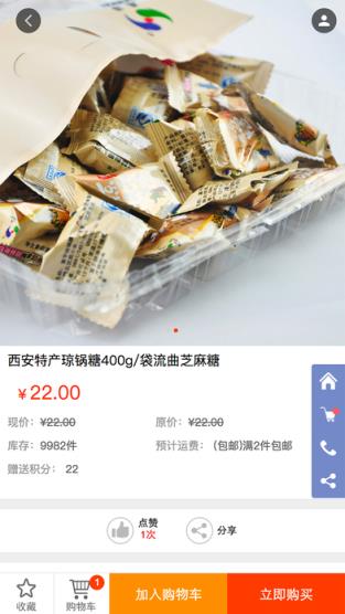 惠乐益商服交易平台官方