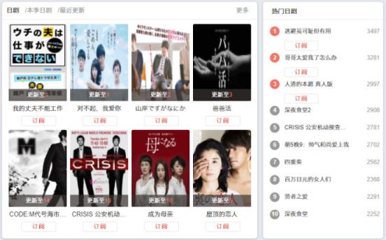 Neets.cc手机客户端下载