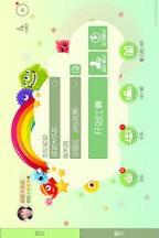 球球大作战体验服激活码共享软件