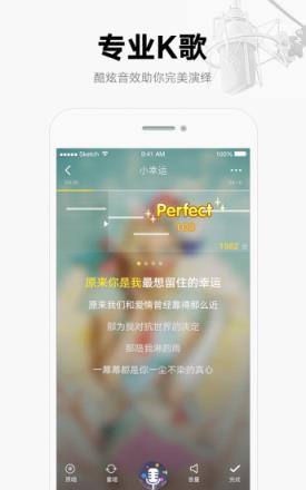 酷我音乐2021旧版大全
