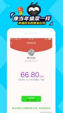 派派变声器官方