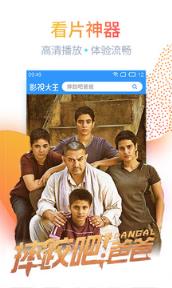 我不卡神马影院安卓app