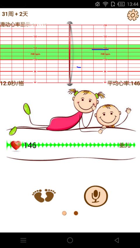 豆逗心语仪
