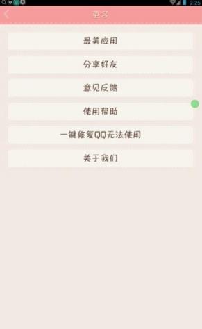 斌哥聊天气泡免费手机