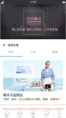 雅包包app安卓版