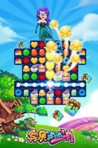 宾果消消消刷金砖辅助