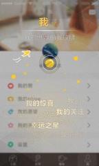 赞我吧app
