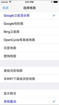 奥维互动地图浏览器官方