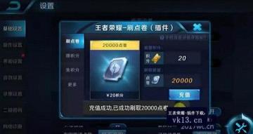 914dy.cow免费刷点券app