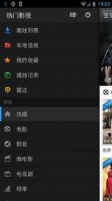 u9yy手机观看悠久影院app