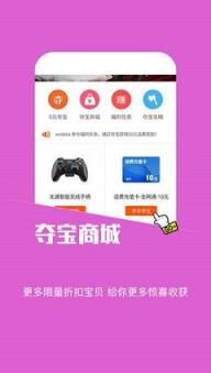 蘑菇游戏助手福利平台下载