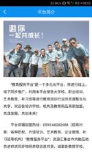 宁波智慧教育app