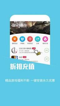 蘑菇游戏助手福利平台下载