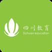 四川省教育考试院2021最新版