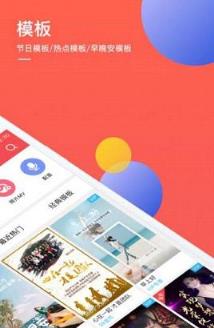 趣推app下载(含邀请码)