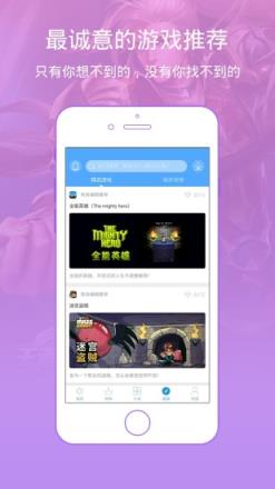 骑士手机助手官方