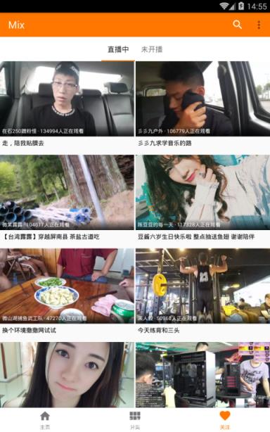 斗鱼第三方客户端