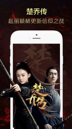 乐视网2021安卓版