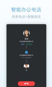 钉钉超级员工福利高温补贴红包提现