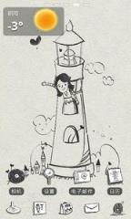 GO主题素色涂鸦