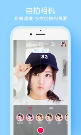 权利的游戏疯狂变脸软件