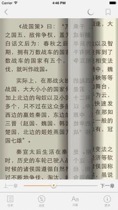 顶点小说阅读网移动版
