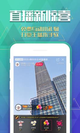 手机京东2021最新版官方