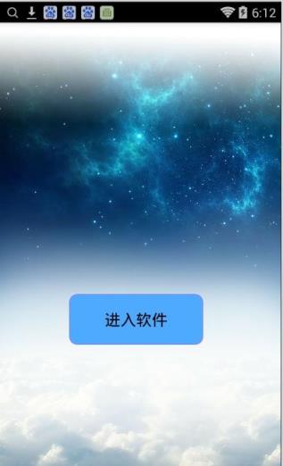 枫少王者荣耀美化软件