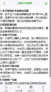 快手网红联盟破解版
