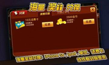 百战跑胡子手游作弊器