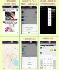 海王星微商服务app